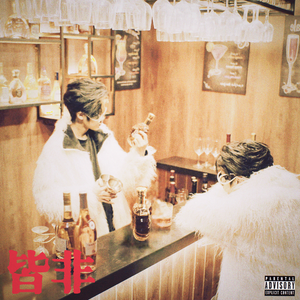 扒开女仆❌狂揉❌难受
