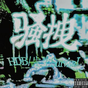 扒开女仆❌狂揉❌难受
